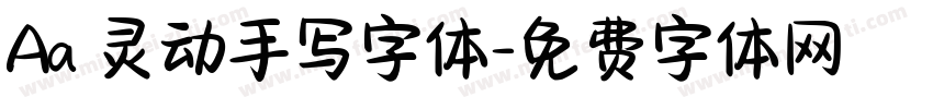 Aa 灵动手写字体字体转换